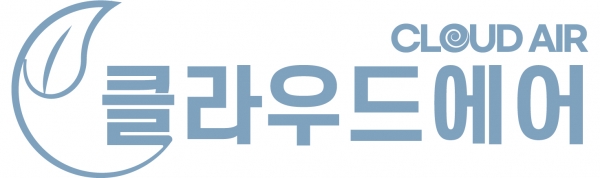 클라우드에어 CI/ 사진 = 클라우드에어