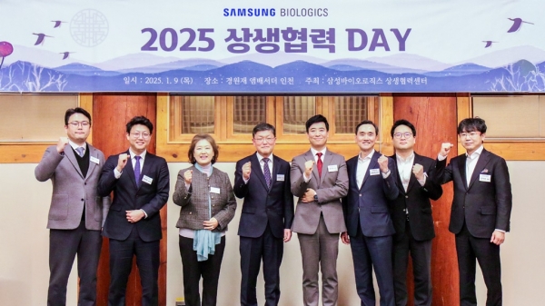 @ 9일 열린 삼성바이오로직스 상생협력 데이 행사에서 (왼쪽부터) 박용기 삼성바이오로직스 대외협력팀장, 황원현 아반토코리아 센터장, 석수진 써모피셔코리아 대표, 김동중 삼성바이오로직스 상생협력센터장, 송인섭 삼성바이오로직스 구매팀장, 김용석 머크코리아 대표, 최준호 싸이티바코리아 대표, 김덕상 싸토리우스코리아 대표가 기념촬영을 하고 있다. /사진=삼성바이오로직스