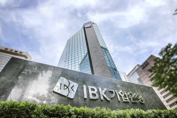 IBK기업은행이 이달 16일 2025년 상반기 정기 임원 인사를 단행할 것으로 보인다 / 사진=IBK기업은행