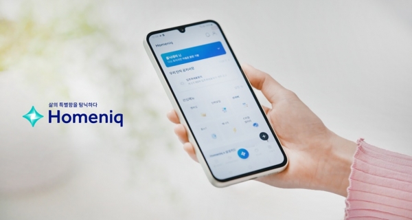 홈닉2.0 앱 메인 화면