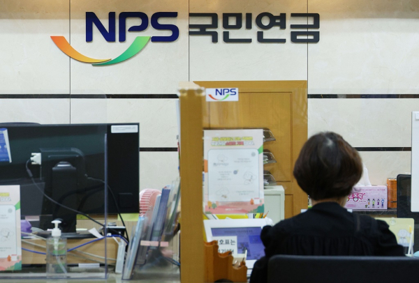 국민연금. /사진=연합뉴스