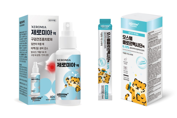 1. 좌측부터 제로미아_ 오스템 클로르헥시딘액 15ml