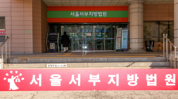 고위공직자범죄수사처(공수처)의 윤석열 대통령에 대한 구속영장 청구가 예상되는 17일 오후 서울 마포구 서울서부지방법원 앞에 포토라인이 설치돼 있다. /사진=연합뉴스