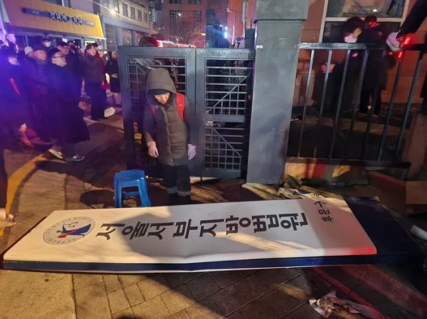 윤석열 대통령이 구속된 19일 오전 서울 마포구 서울서부지법 현판이 훼손돼 있다. /사진=연합뉴스