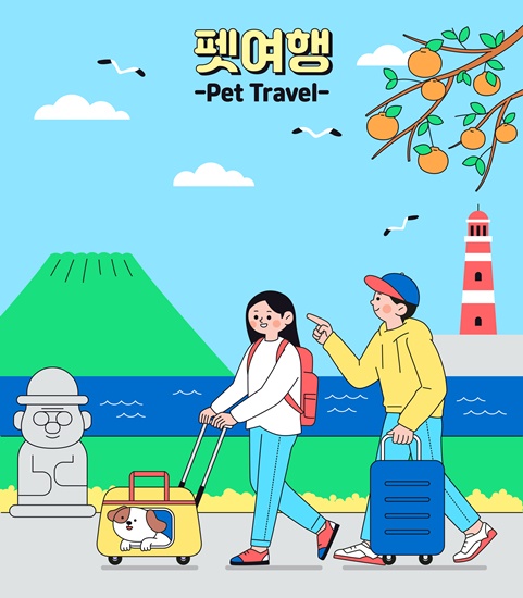 설 연휴 동안 반려동물과 함께 안전하고 편안한 시간을 보내기 위해서는 세밀한 준비가 필요하다 / 그래픽=getty이미지