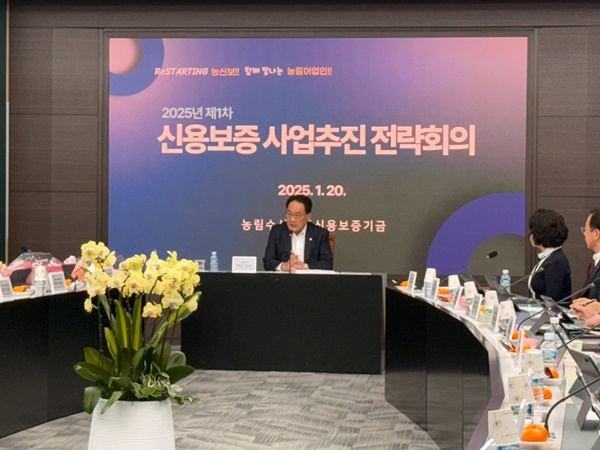 지준섭 농림수산업자신용보증기금 이사장(중앙)이 서울 중구 농협중앙회 화상회의실에서 신용보증 사업추진 전략회의를 주재하고 있다 / 사진=농협중앙회