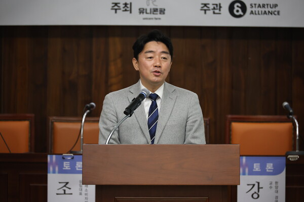 국회 스타트업 지원·연구모임 '유니콘팜'은 21일 국회도서관 소회의실에서 'K-플랫폼 산업의 진흥과 이용자 보호를 위한 정책 토론회'를 개최했다. 유니콘팜 공동대표인 강훈식 의원이 발언하고 있다. /사진=강훈식의원실