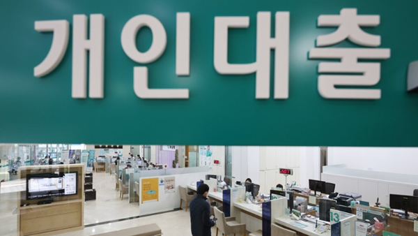 은행권 대출 연체율이 가계와 기업 모두 상승한 것으로 나타났다. 사진은 은행대출 창 / 사진=연합뉴스