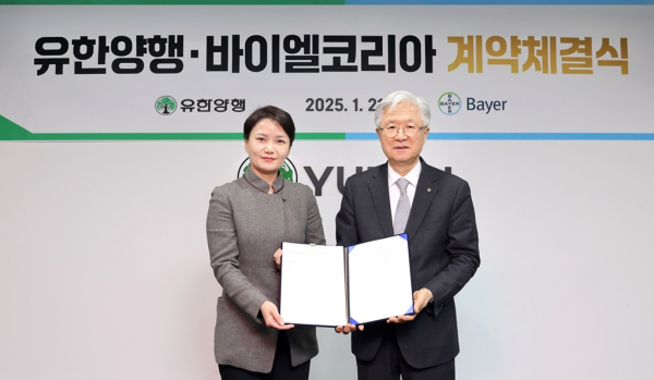 좌측부터 바이엘코리아 오영경 대표, 유한양행 조욱제 대표)