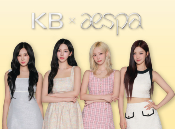 KB국민은행이 K-POP 대표 그룹 에스파와의 브랜드 협업을 올해도 이어간다 / 사진=KB국민은행