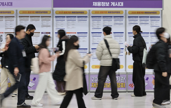2025 공공기관 채용정보박람회. /사진=연합뉴스