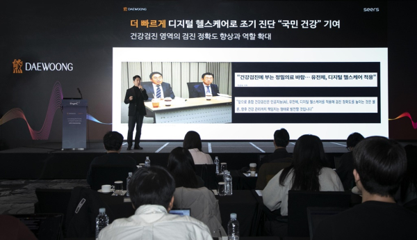 조병하 대웅제약 마케팅사업부장이 3일 열린 기자간담회에서 대웅제약 디지털 헬스케어 비전에 대해 설명하고 있다. /사진=대웅제약