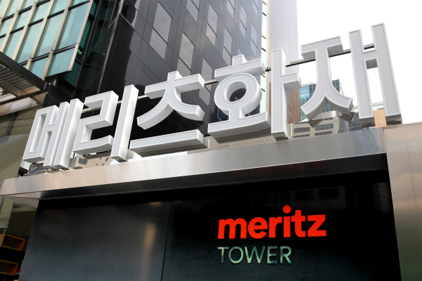강남에 위치한 메리츠화재 사옥/사진=메리츠화재
