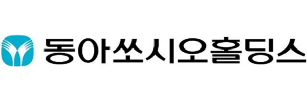 동아쏘시오홀딩스 로고. / 사진=동아쏘시오홀딩스