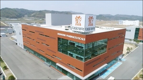대웅제약 오송공장 전경. / 사진=대웅제약