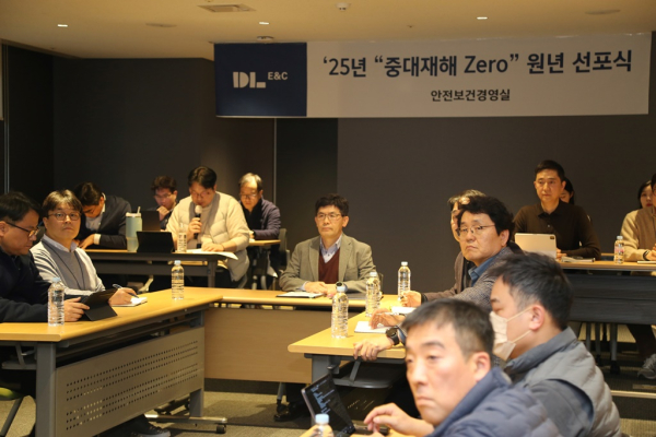 이길포 DL이앤씨 안전보건경영실장(CSO)(가운데)을 비롯한 관계자들이 참석한 가운데 열린 ‘중대재해 Zero 원년’ 선포식이 진행되고 있다. / 사진=DL이앤씨