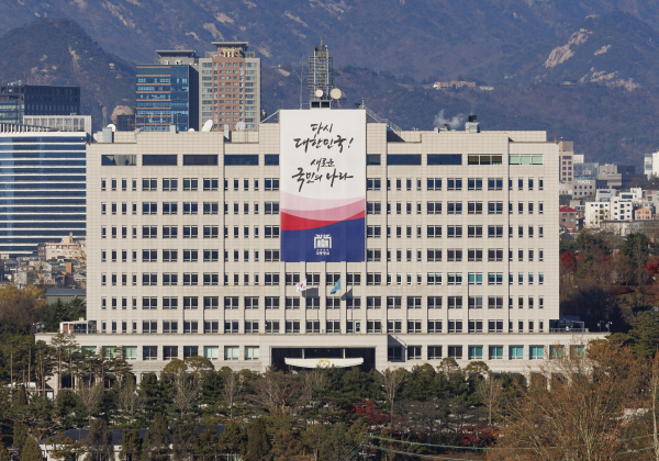 서울 용산 대통령실 전경. /사진=연합뉴스
