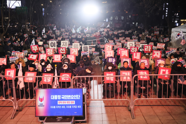 20일 서울 종로구 동화면세점 앞에서 열린 대통령국민변호인단 탄핵 반대 통합 집회에서 참가자들이 구호를 외치고 있다. /사진=연합뉴스