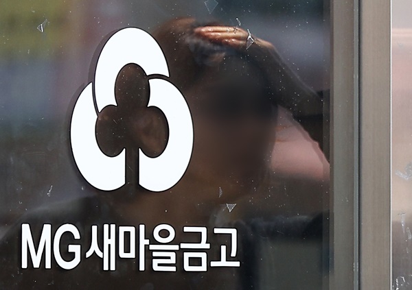 설 명절을 맞아 MG새마을금고가 전통시장을 이용하는 회원을 위한 캐시백 이벤트를 진행한다 / 사진=연합뉴스