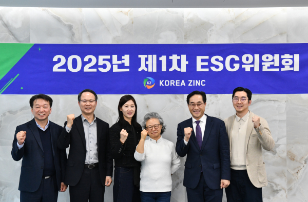 정무경 고려아연 지속가능경영부문 사장(왼쪽 첫번째), 김보영 고려아연 ESG위원장(왼쪽 세번째), 황덕남 고려아연 이사회 의장(왼쪽 네번째) 등 위원회 주요 구성원들이 회의를 마치고 기념촬영 하는 모습 (사진=고려아연)