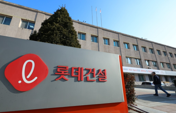 롯데건설 잠원동 사옥. / 사진=연합뉴스