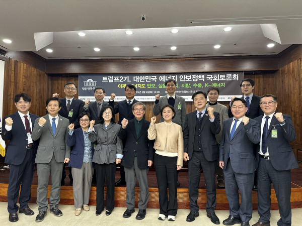 3월 4일 국회도서관 소회의실에서 RE100전국대학교수협의회(회장 전병훈 한양대 교수)가 주관한 ‘트럼프 2기, 대한민국 에너지 안보 정책 토론회’가 열렸다. /사진=전병훈 교수 제공