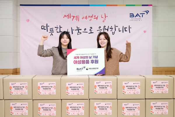 @ BAT로스만스가 세계 여성의 날을 맞아 자립을 준비하는 여성 청년들에게 위생 및 생활용품 키트 100상자를 전달했다. / 사진=BAT로스만스