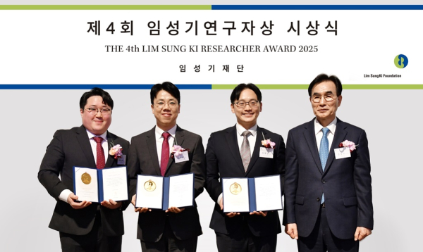 @ (오른쪽부터) 임성기재단 김창수 이사장, 최형진 교수, 임세진 교수, 이원화 교수가 지난 4일 서울 삼청동 뮤지엄한미에서 열린 제4회 임성기연구자상 시상식에서 기념촬영을 하고 있다. / 사진=한미약품