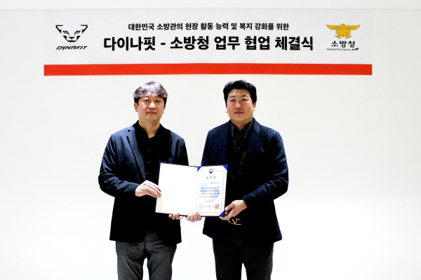 @ (왼쪽부터) 이양엽 다이나핏 총괄 본부장(상무)과 소방청 보건안전담당관인 조인담 소방령이 서울 케이투코리아 그룹 사옥에서 열린 협업 체결식에서 기념촬영을 하고 있다. / 사진=다이나핏