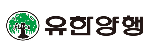 유한양행 로고. / 사진=유한양행<br>