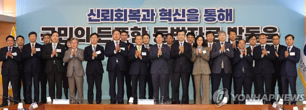 김소영 금융위원회 부위원장을 비롯한 참석자들이 11일 서울 종로구 정부서울청사 별관에서 열린 보험개혁회의에서 기념사진을 촬영하고 있다/ 사진=연합뉴스