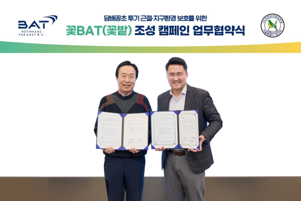 @ 11일 서울 중구 BAT로스만스 본사에서 열린 ‘2025년 꽃BAT 캠페인’ 업무 협약식에서 (오른쪽부터) 송영재 BAT로스만스 대표와 이영도 자연보호중앙연맹 서울특별시협의회 회장이 기념촬영을 하고 있다. / 사진=BAT로스만스