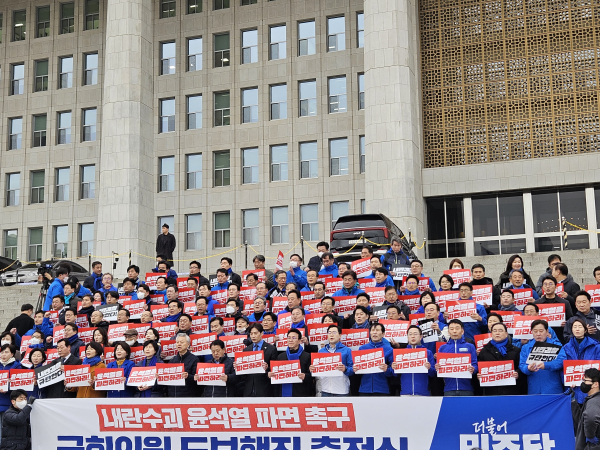 12일 더불어민주당 의원들이 '윤석열 탄핵' 추진 도보 행진을 위해 국회 본청 앞 계단에 모였다. /사진=김희선 기자