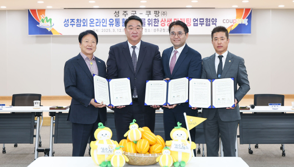 (왼쪽부터) 이병환 성주군수, 정희용 국회의원, 이성한 쿠팡 로켓프레시 본부장, 도희재 성주군의회 의장이 협약식 후 기념촬영을 하고 있다. /사진=쿠팡