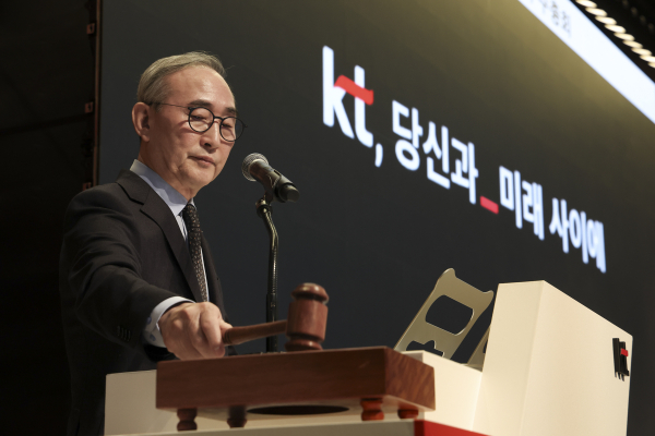 KT는 31일 서울 서초구 태봉로 KT연구개발센터에서 제43기 정기 주주총회를 개최했다. KT 김영섭 대표가 주총을 진행하고 있다./사진=KT