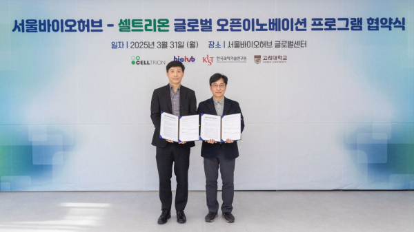 @ 지난달 31일 서울 동대문구 서울바이오허브 글로벌센터에서 열린 '서울바이오허브-셀트리온 글로벌 오픈 이노베이션 프로그램' 협약식에서 (왼쪽부터) 이수영 셀트리온 신약연구본부장과 김현우 서울바이오허브 사업단장이 기념 촬영을 하고 있다. /사진=셀트리온
