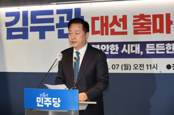 김두관 전 의원이 7일 서울 여의도 더불어민주당 중앙당사 당원존에서 대선 출마를 선언하고 있다. /사진=연합뉴스