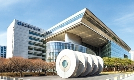 산업은행 본점 전경. (사진=KDB산업은행)