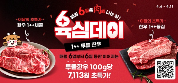 사진=농협중앙회