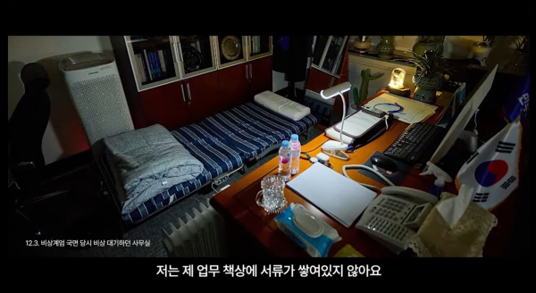 이재명 전 대표가 계엄정국 당시 비상대기 하던 사무실. /사진=이재명TV 유튜브 캡처