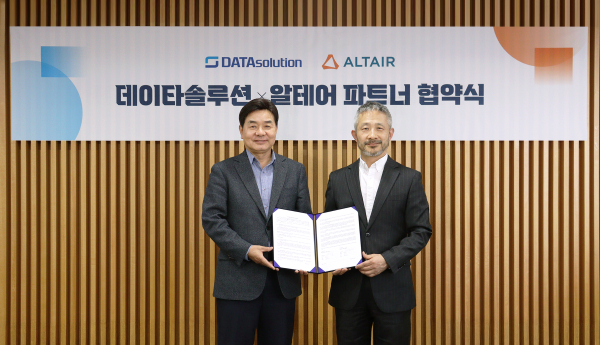 알테어, 데이타솔루션과 리셀러 파트너십… 국내 AI·HPC 시장 공략 본격화 [사진=알테어]