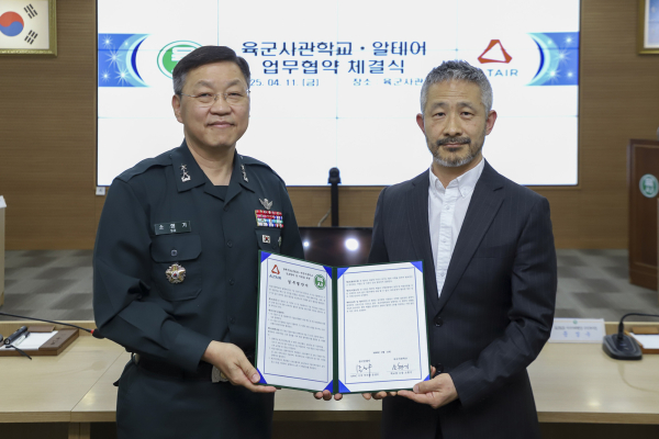 육군사관학교와 국방 AI 인재 양성 위한 업무 협약 체결 [사진=알테어]