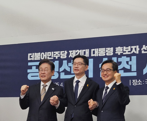 이재명, 김경수, 김동연 경선 후보자. /사진=김희선 기자
