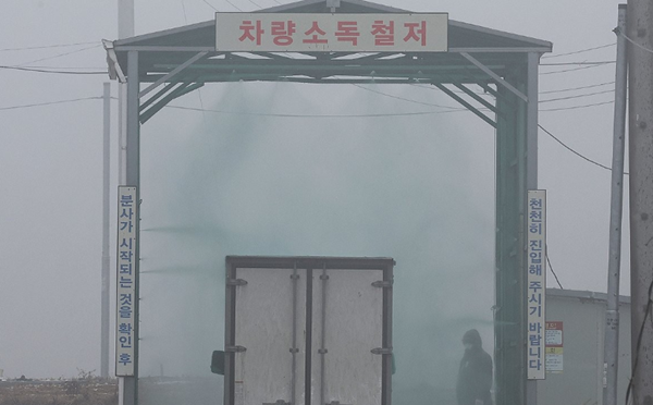 충남 아산시 토종닭 농장에서 고병원성 AI가 발생해 당국이 방역 강화 조치에 나섰다. 사진은 조류인플루엔자 방역 모습 / 사진 = 연합뉴스