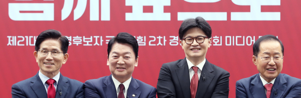 지난 23일 서울 여의도 국민의힘 중앙당사에서 열린 2차 경선 토론회 미디어데이에서 김문수, 안철수, 한동훈, 홍준표 대선 경선 후보가 포즈를 취하고 있다. /사진=국회사진기자단