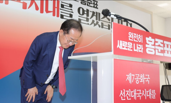 국민의힘 대선 후보 2차 경선에서 탈락한 홍준표 후보가 4월 29일 서울 여의도 대하빌딩 선거 캠프 사무실에서 정계 은퇴 관련 기자회견을 마친 뒤 인사하고 있다. /사진=연합뉴스