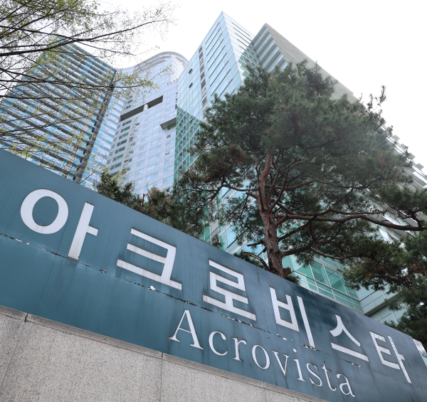 윤석열 전 대통령의 첫 형사재판을 하루 앞둔 13일 윤 전 대통령의 사저가 있는 서울 서초구 아크로비스타의 모습. /사진=연합뉴스