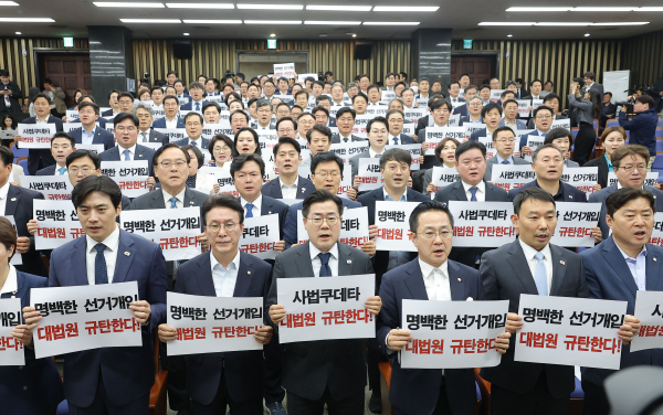 대법원이 더불어민주당 이재명 대선 후보의 공직선거법 위반 혐의 2심 무죄판결을 파기 환송한 1일 서울 여의도 국회에서 열린 민주당 긴급의원총회에서 박찬대 원내대표를 비롯한 의원들이 대법원 규탄 구호를 외치고 있다. /사진=연합뉴스