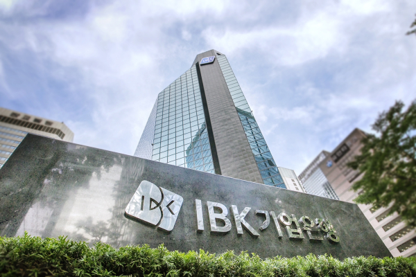 IBK기업은행 전경/ 사진 = IBK기업은행