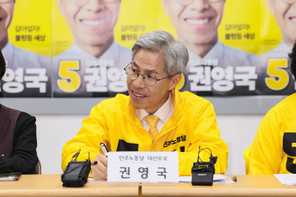 지난 5월 15일 민주노동당 중앙당사에서 개최된 농어업 농어촌 먹거리 대전환을 위한 정책협약식에서 권영국 후보가 발언하고 있다. /사진=민주노동당 제공
